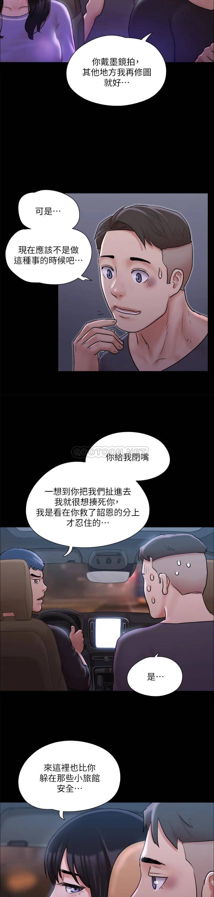 [韩国漫画] 合意之下 剧情,熟女人妻,巨乳大奶#[35P]-2