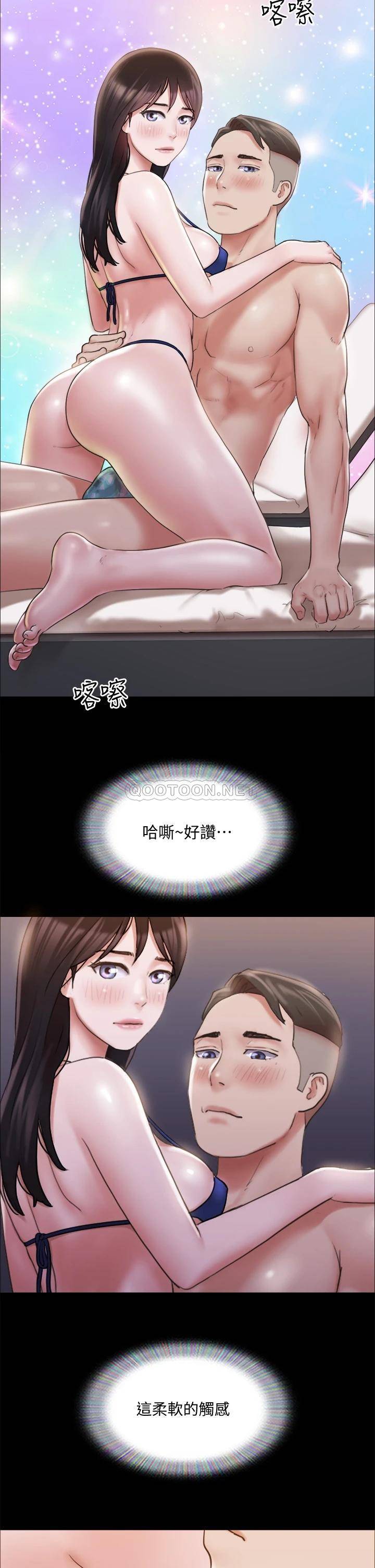 [韩国漫画] 合意之下 剧情,熟女人妻,巨乳大奶#[35P]-23