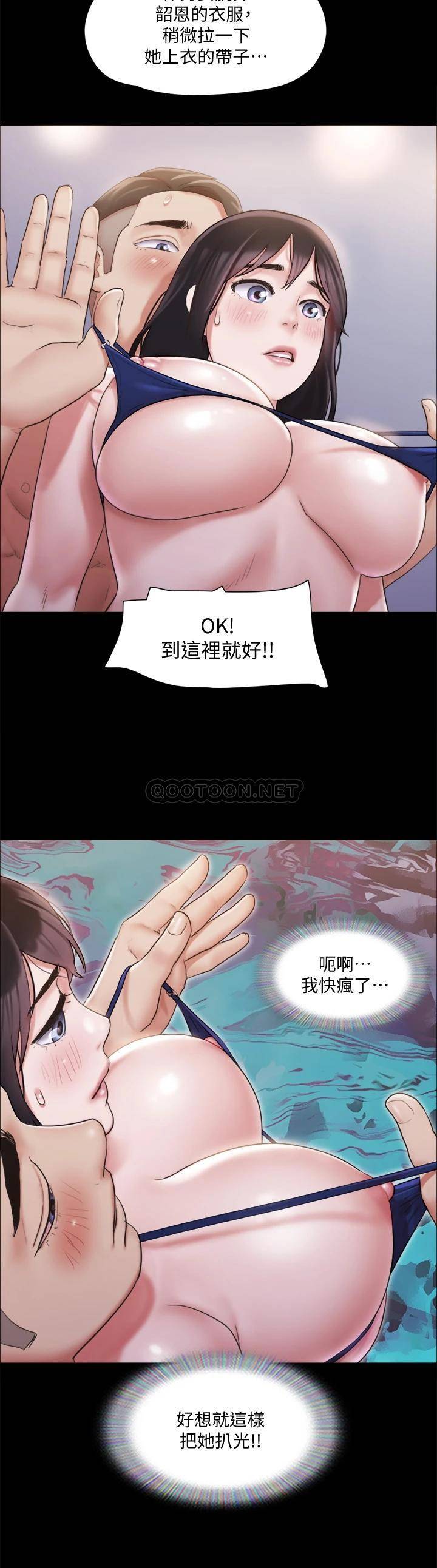 [韩国漫画] 合意之下 剧情,熟女人妻,巨乳大奶#[35P]-27