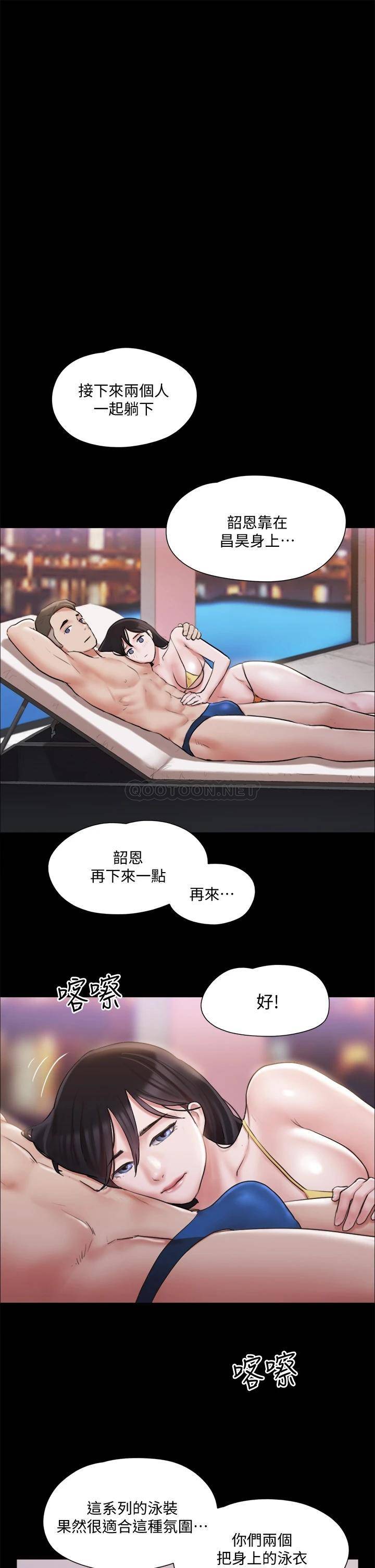 [韩国漫画] 合意之下 剧情,熟女人妻,巨乳大奶#[35P]-31