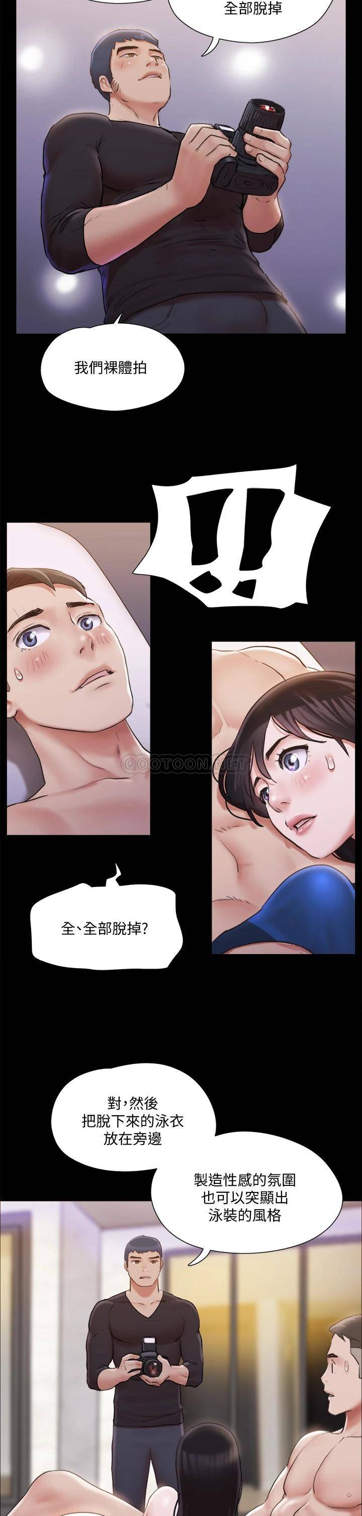 [韩国漫画] 合意之下 剧情,熟女人妻,巨乳大奶#[35P]-32