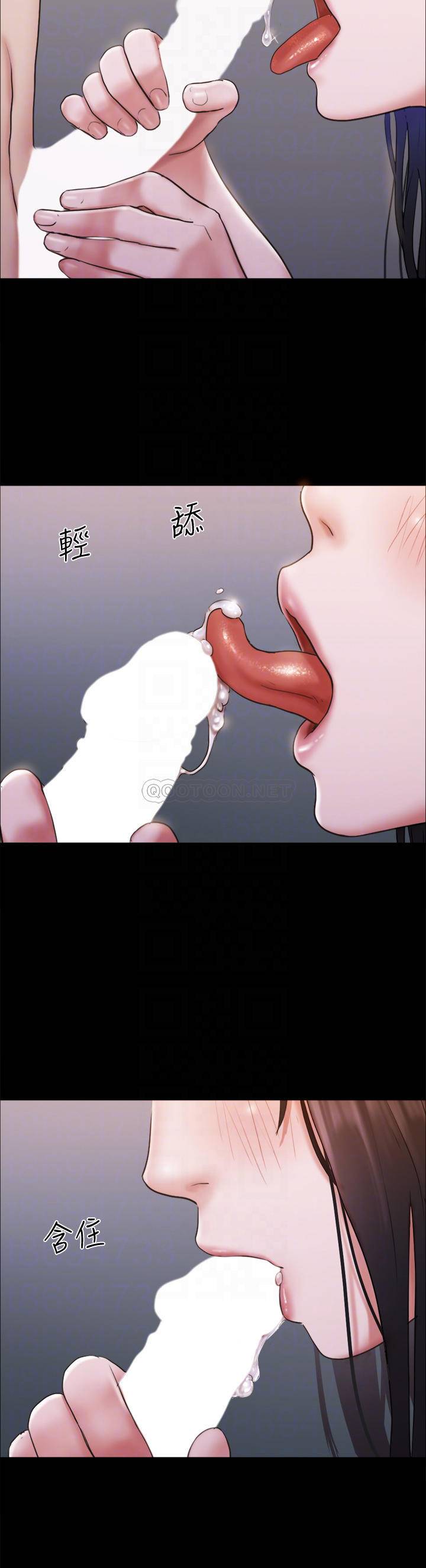 [韩国漫画] 合意之下 剧情,熟女人妻,巨乳大奶#[36P]-11