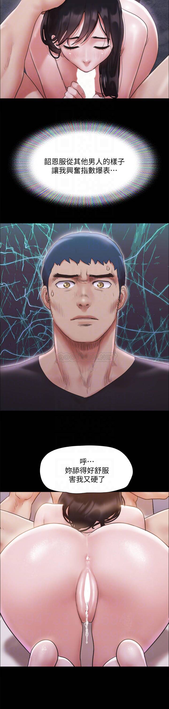 [韩国漫画] 合意之下 剧情,熟女人妻,巨乳大奶#[36P]-13