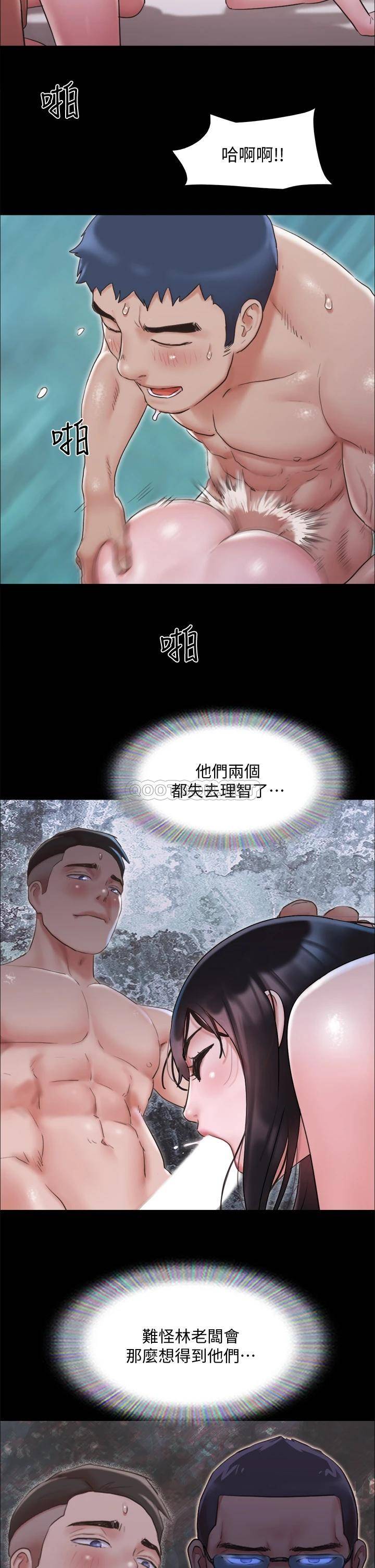 [韩国漫画] 合意之下 剧情,熟女人妻,巨乳大奶#[36P]-19