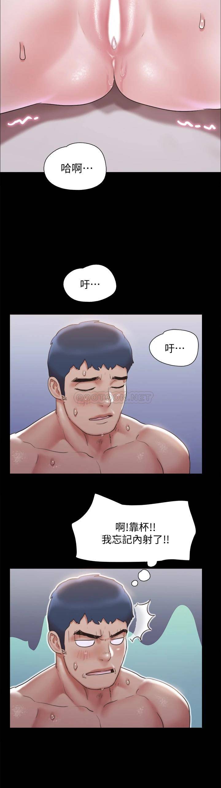 [韩国漫画] 合意之下 剧情,熟女人妻,巨乳大奶#[36P]-26