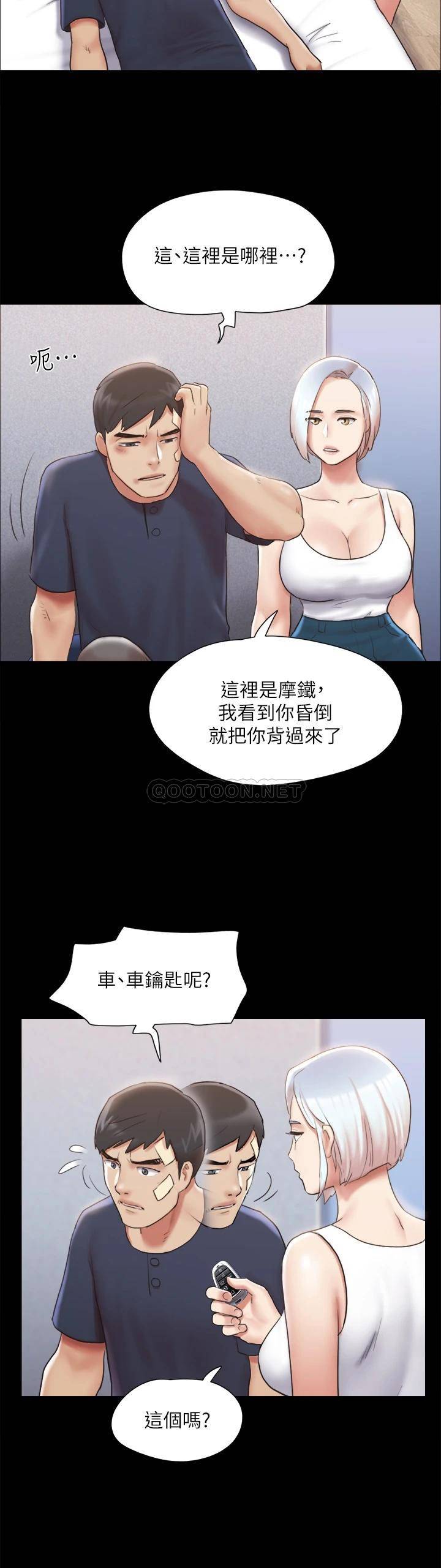 [韩国漫画] 合意之下 剧情,熟女人妻,巨乳大奶#[36P]-29