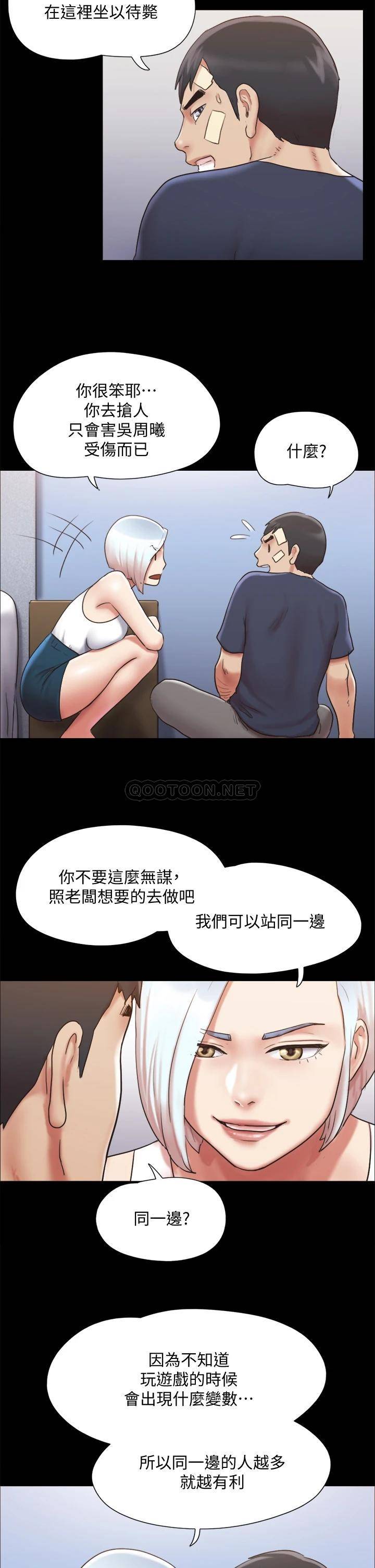 [韩国漫画] 合意之下 剧情,熟女人妻,巨乳大奶#[36P]-31