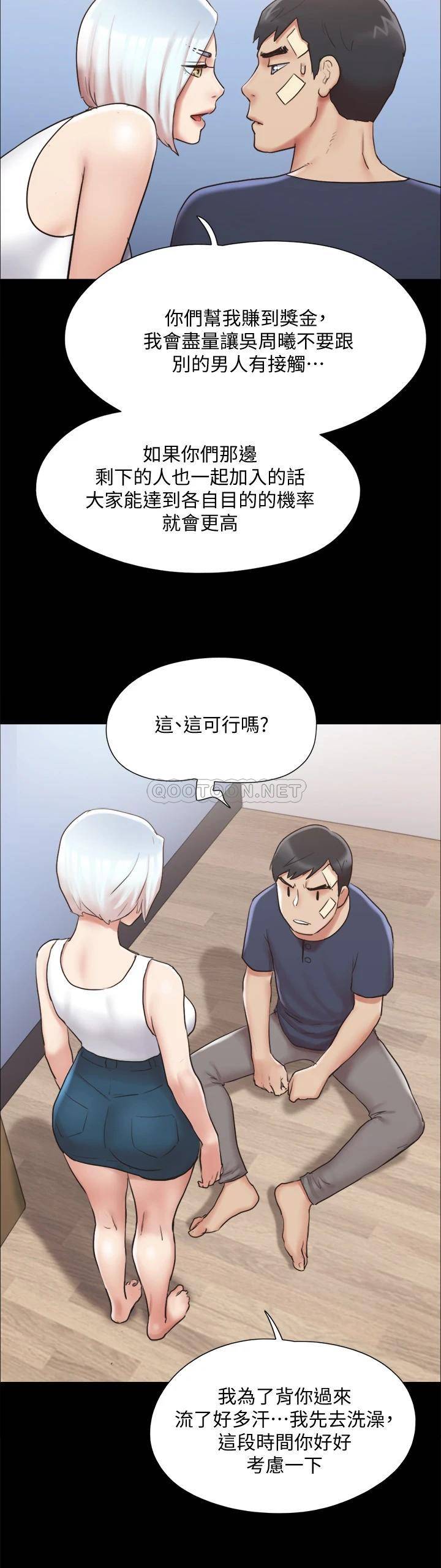 [韩国漫画] 合意之下 剧情,熟女人妻,巨乳大奶#[36P]-32