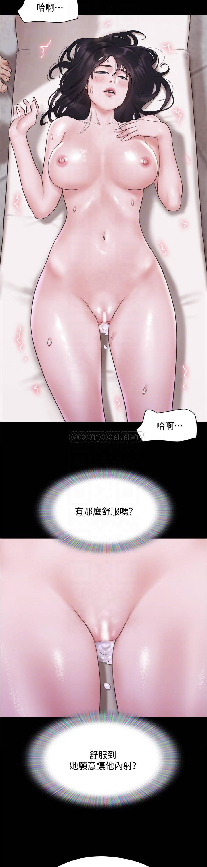 [韩国漫画] 合意之下 剧情,熟女人妻,巨乳大奶#[36P]-7