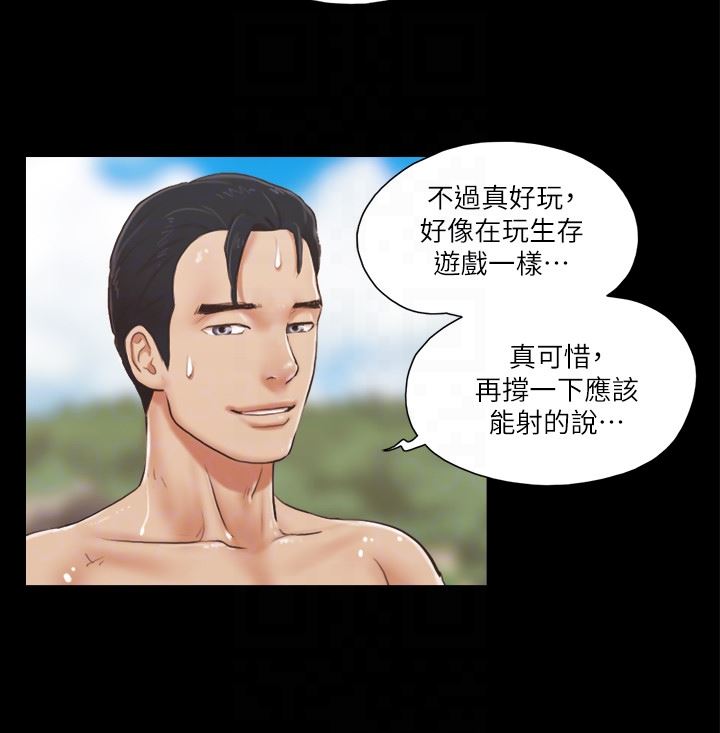 [韩国漫画] 合意之下 剧情,熟女人妻,巨乳大奶#[26P]-11