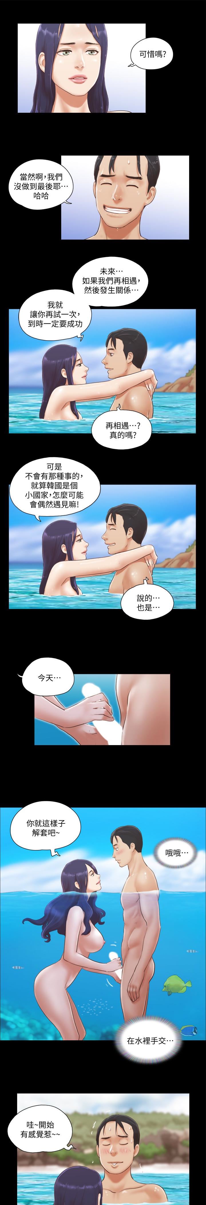 [韩国漫画] 合意之下 剧情,熟女人妻,巨乳大奶#[26P]-12