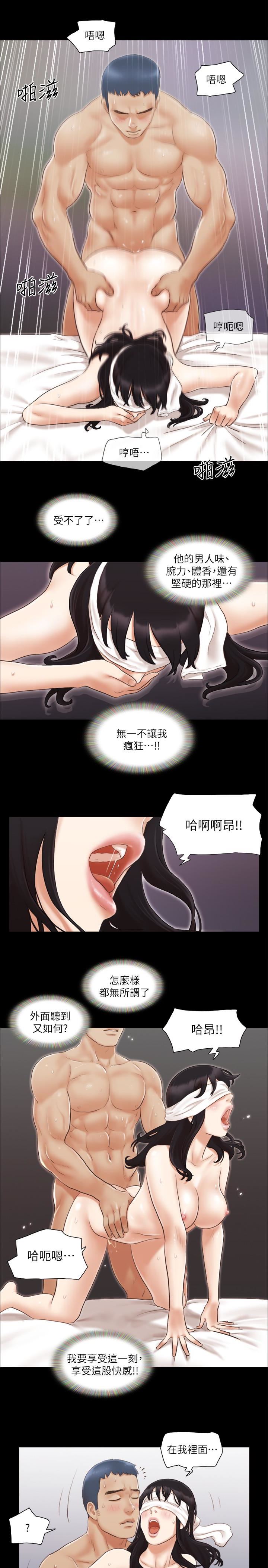 [韩国漫画] 合意之下 剧情,熟女人妻,巨乳大奶#[26P]-16