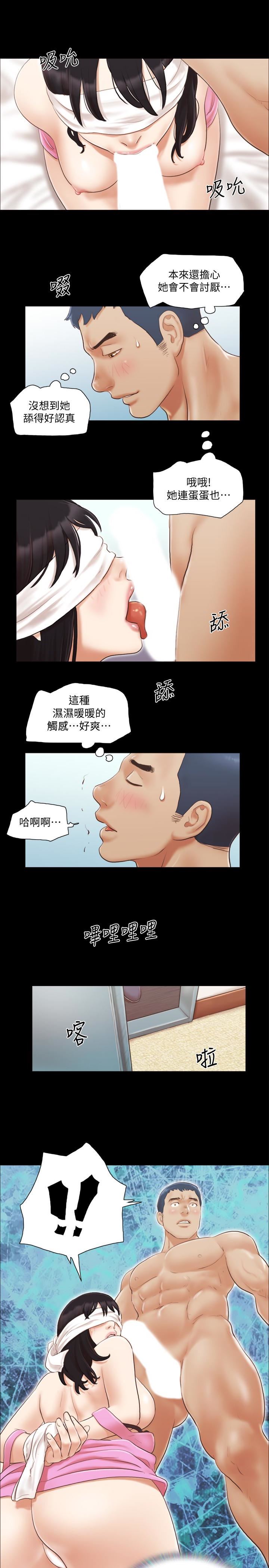 [韩国漫画] 合意之下 剧情,熟女人妻,巨乳大奶#[26P]-2
