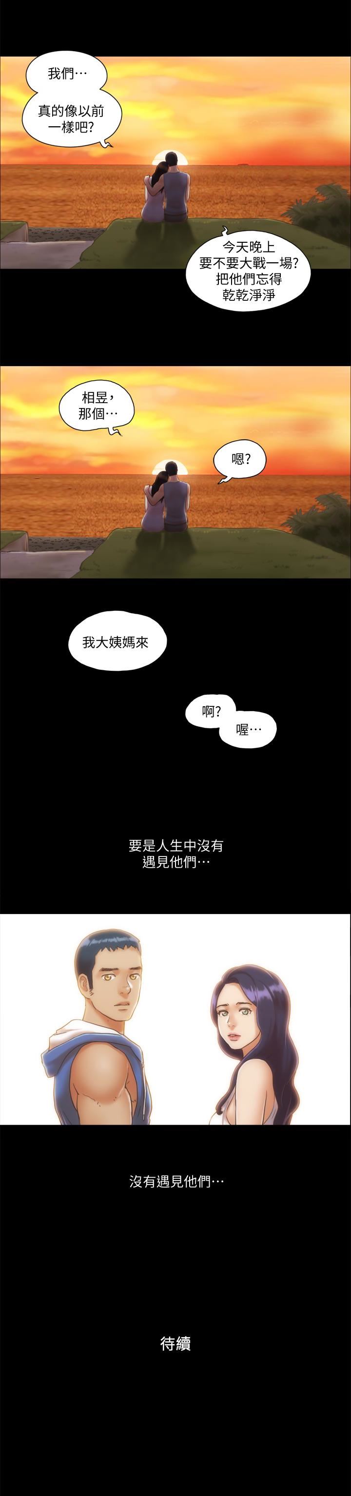 [韩国漫画] 合意之下 剧情,熟女人妻,巨乳大奶#[26P]-26