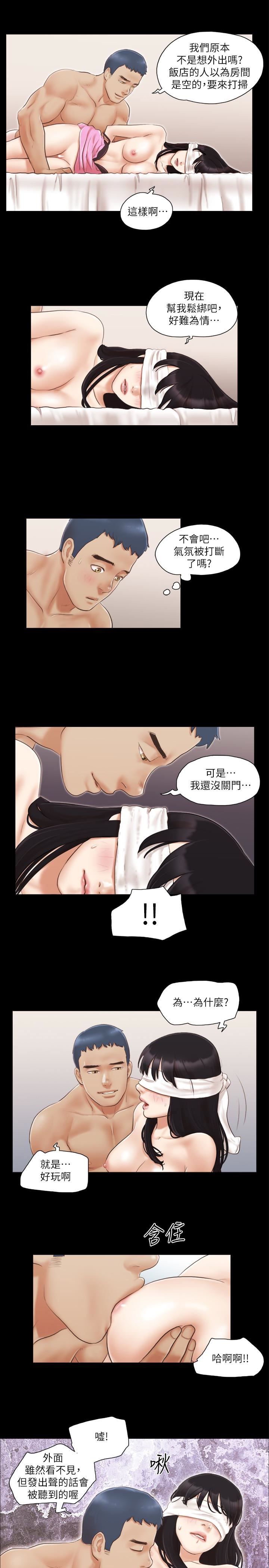 [韩国漫画] 合意之下 剧情,熟女人妻,巨乳大奶#[26P]-6