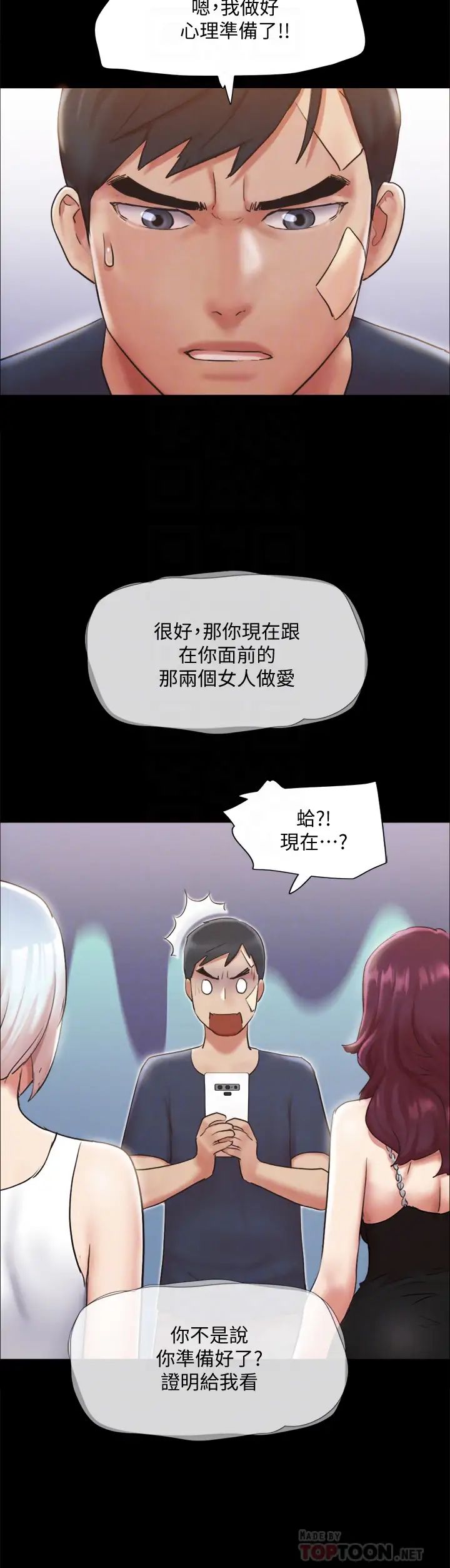 [韩国漫画] 合意之下 剧情,熟女人妻,巨乳大奶#[35P]-11