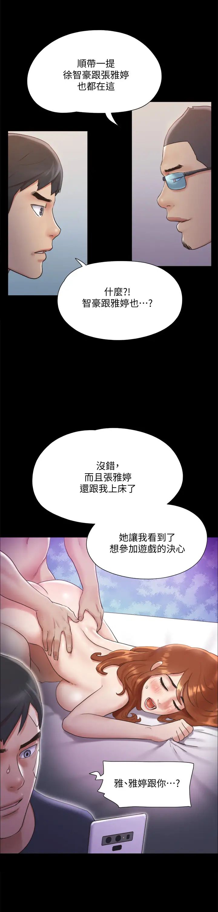 [韩国漫画] 合意之下 剧情,熟女人妻,巨乳大奶#[35P]-12