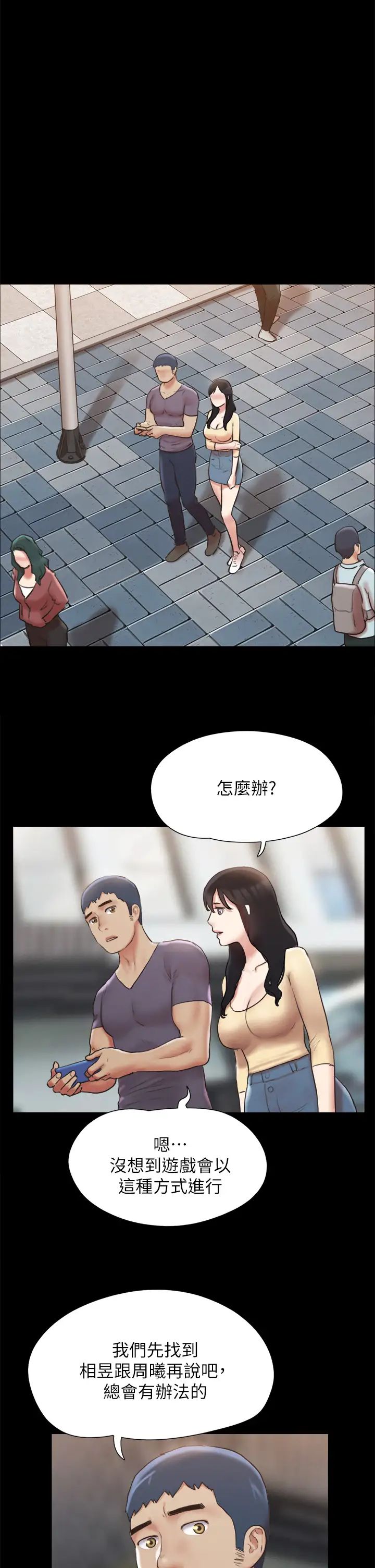 [韩国漫画] 合意之下 剧情,熟女人妻,巨乳大奶#[38P]-1
