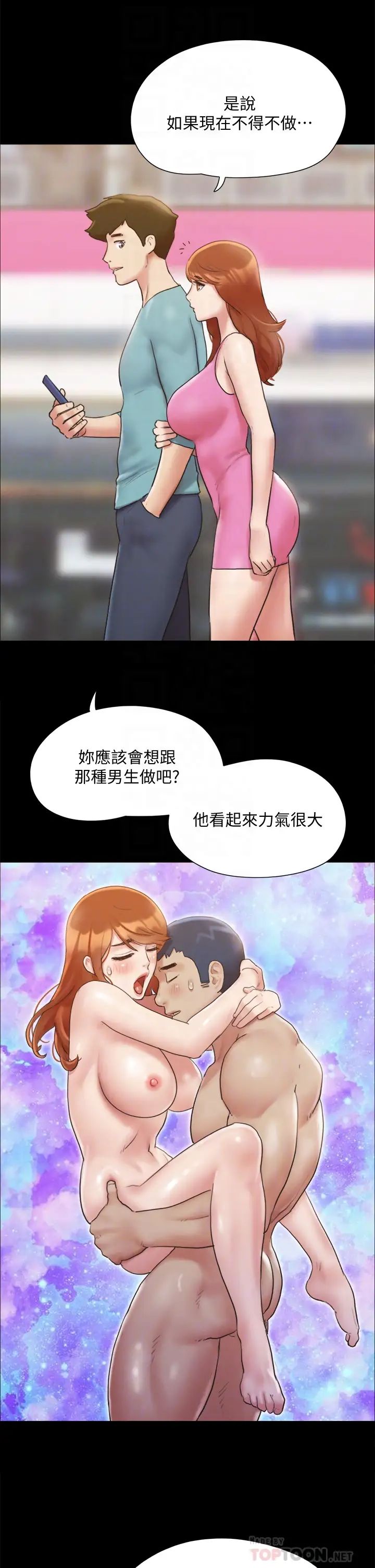 [韩国漫画] 合意之下 剧情,熟女人妻,巨乳大奶#[38P]-10