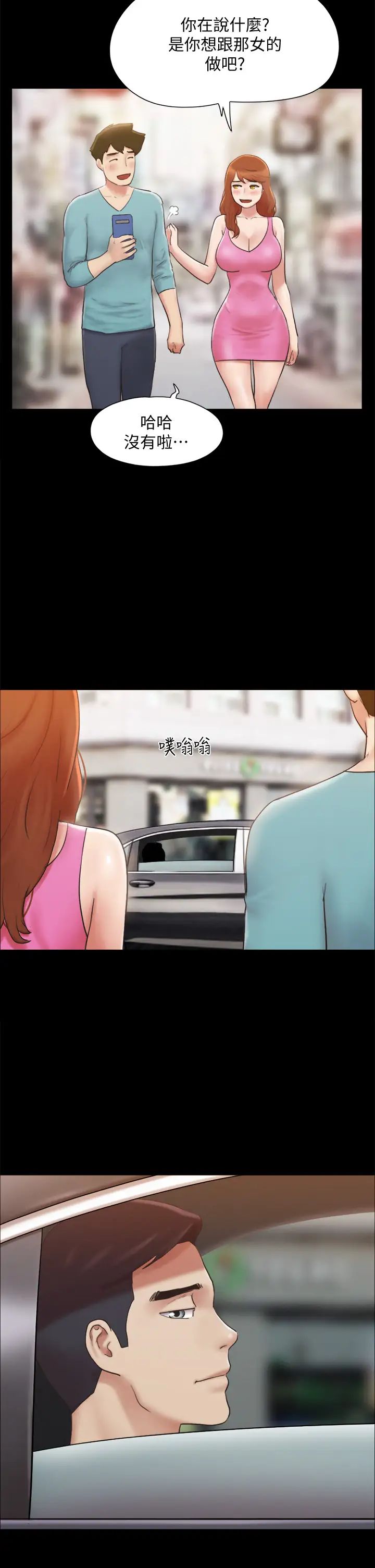 [韩国漫画] 合意之下 剧情,熟女人妻,巨乳大奶#[38P]-11