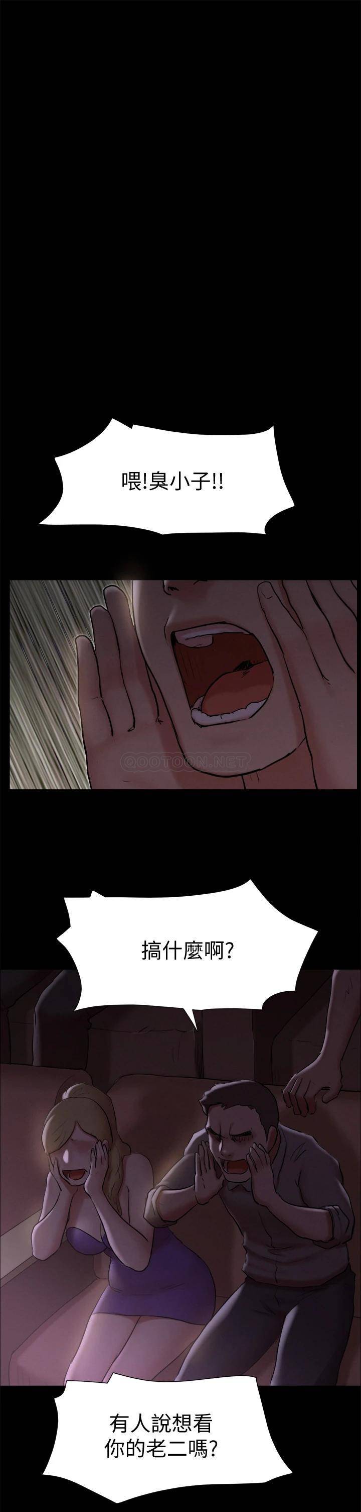 [韩国漫画] 合意之下 剧情,熟女人妻,巨乳大奶#[40P]-11