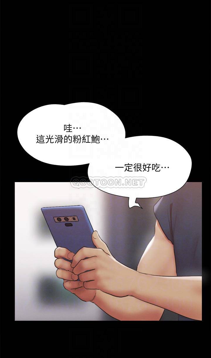 [韩国漫画] 合意之下 剧情,熟女人妻,巨乳大奶#[40P]-14