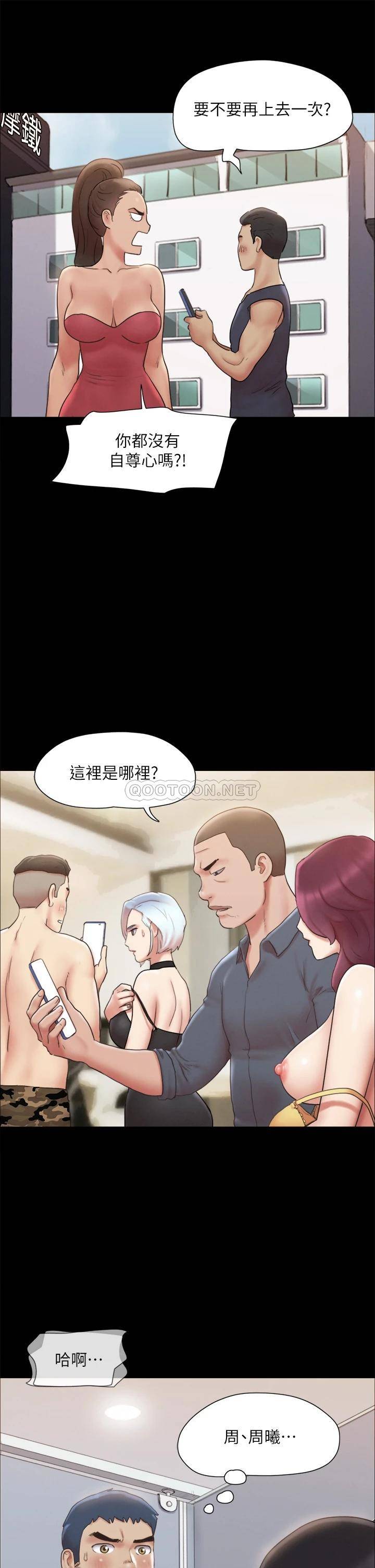 [韩国漫画] 合意之下 剧情,熟女人妻,巨乳大奶#[40P]-15