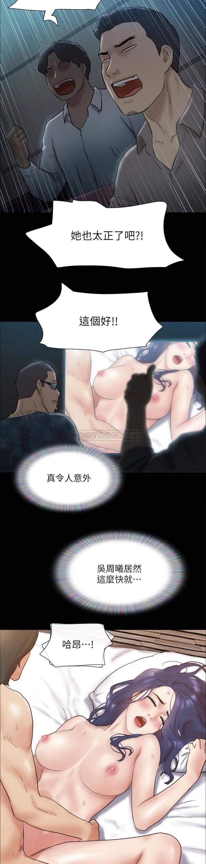 [韩国漫画] 合意之下 剧情,熟女人妻,巨乳大奶#[40P]-2