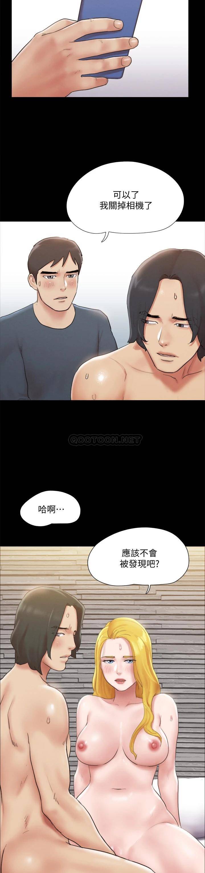 [韩国漫画] 合意之下 剧情,熟女人妻,巨乳大奶#[40P]-21