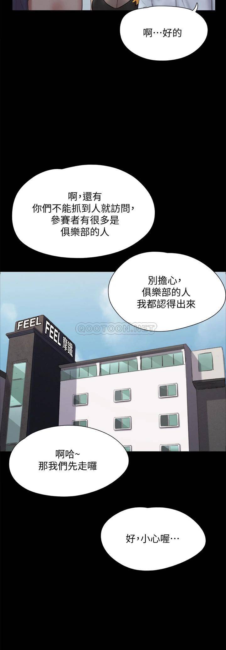 [韩国漫画] 合意之下 剧情,熟女人妻,巨乳大奶#[40P]-26
