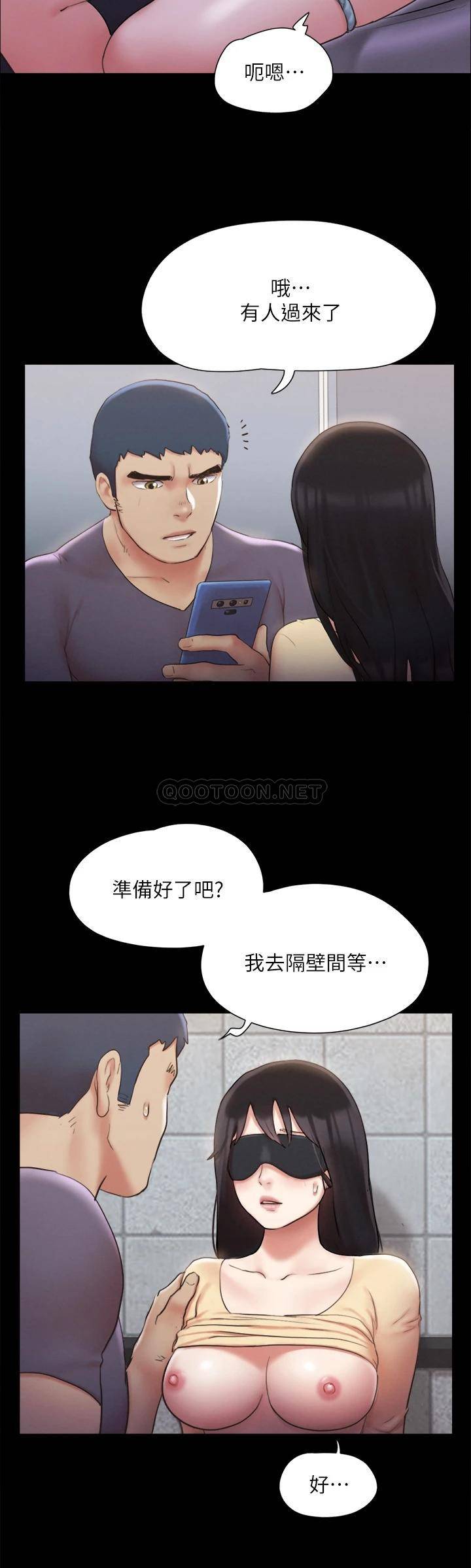 [韩国漫画] 合意之下 剧情,熟女人妻,巨乳大奶#[40P]-30