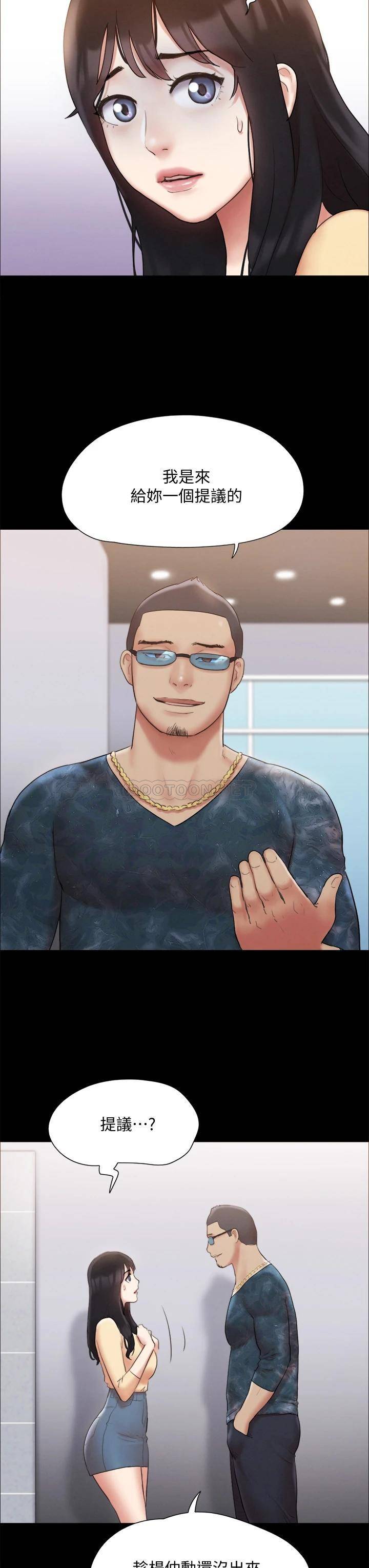 [韩国漫画] 合意之下 剧情,熟女人妻,巨乳大奶#[40P]-33