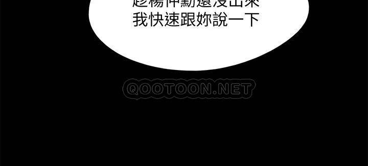 [韩国漫画] 合意之下 剧情,熟女人妻,巨乳大奶#[40P]-34