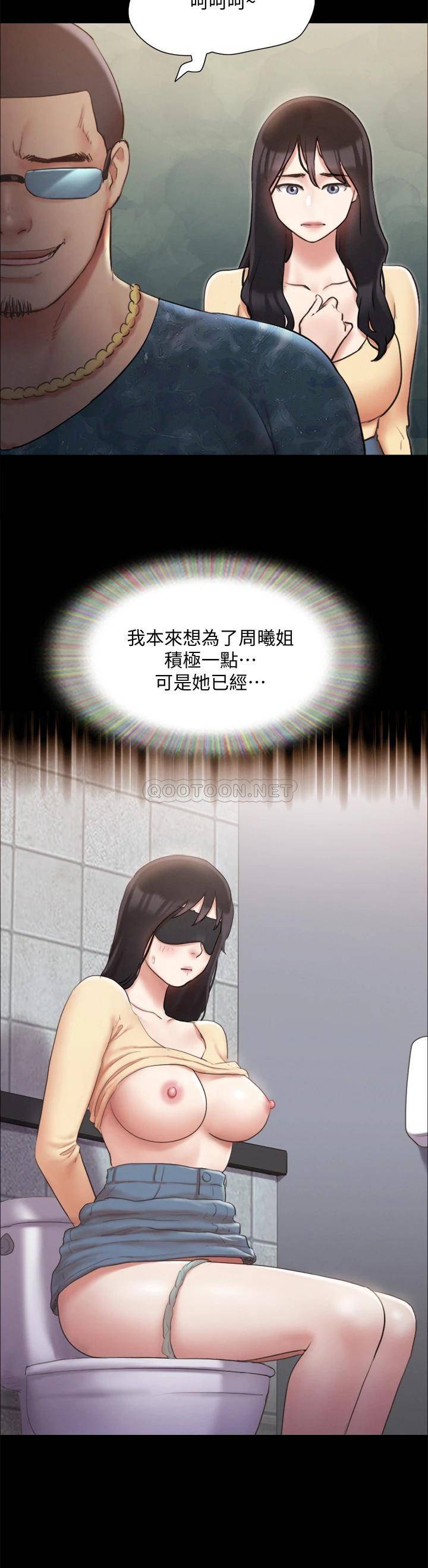 [韩国漫画] 合意之下 剧情,熟女人妻,巨乳大奶#[40P]-37