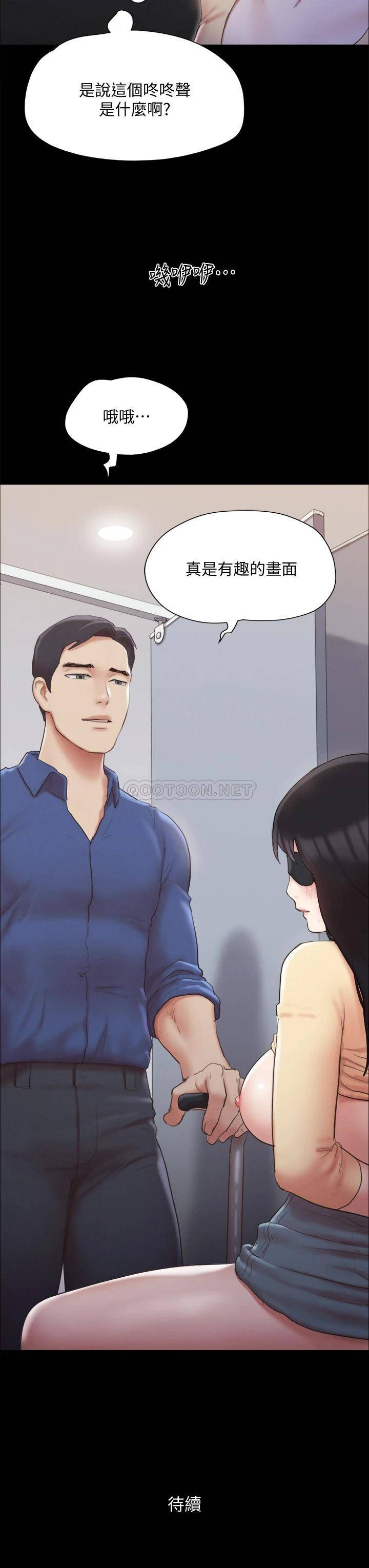 [韩国漫画] 合意之下 剧情,熟女人妻,巨乳大奶#[40P]-40