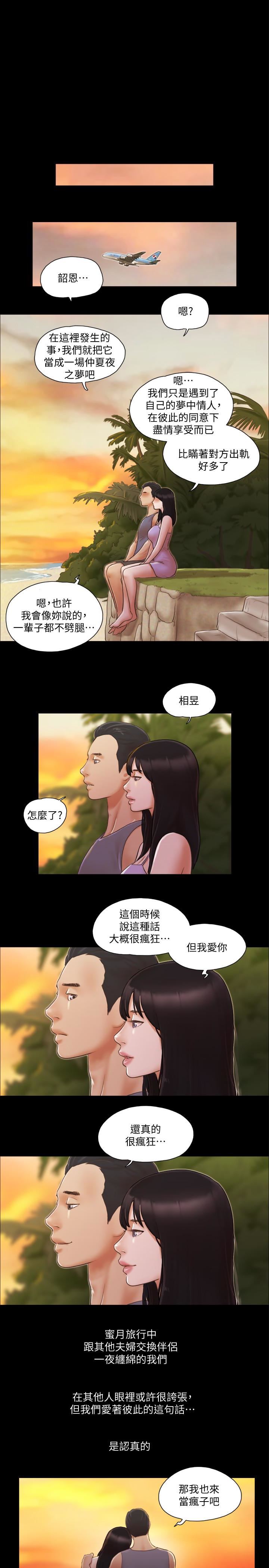 [韩国漫画] 合意之下 剧情,熟女人妻,巨乳大奶#[26P]-1