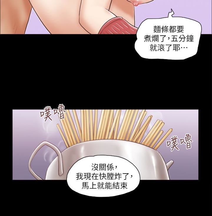 [韩国漫画] 合意之下 剧情,熟女人妻,巨乳大奶#[26P]-13