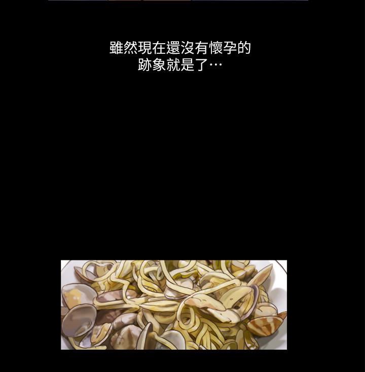 [韩国漫画] 合意之下 剧情,熟女人妻,巨乳大奶#[26P]-17