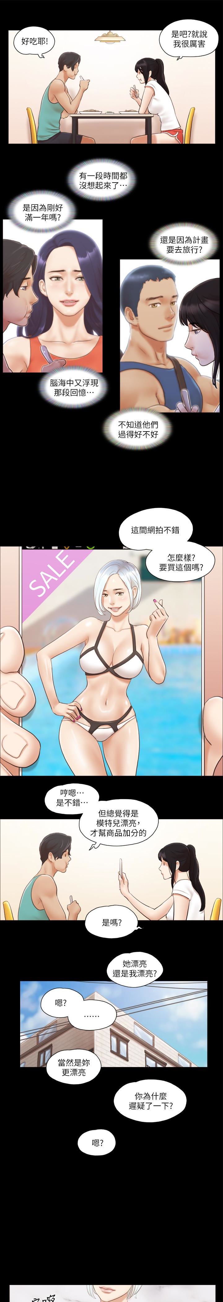 [韩国漫画] 合意之下 剧情,熟女人妻,巨乳大奶#[26P]-18