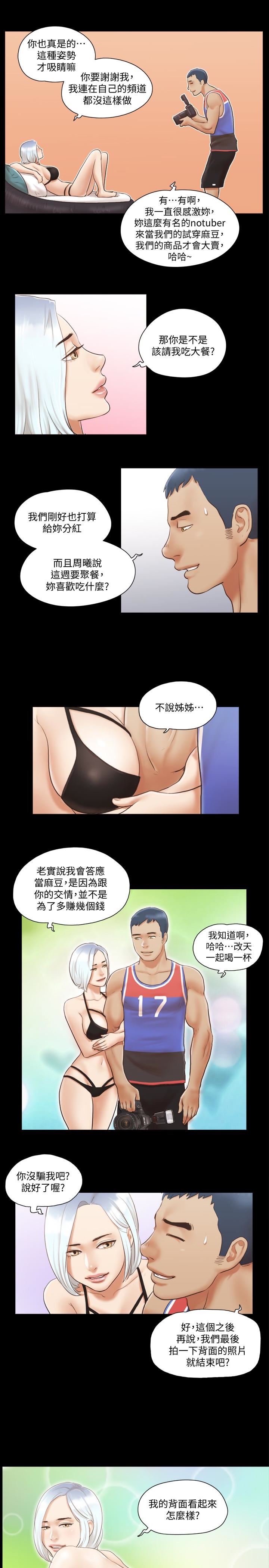 [韩国漫画] 合意之下 剧情,熟女人妻,巨乳大奶#[26P]-22