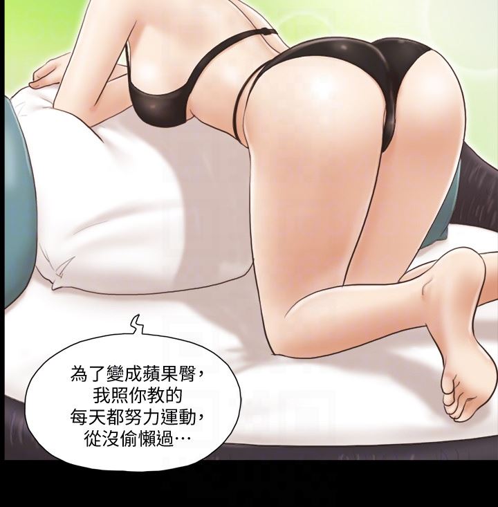 [韩国漫画] 合意之下 剧情,熟女人妻,巨乳大奶#[26P]-23