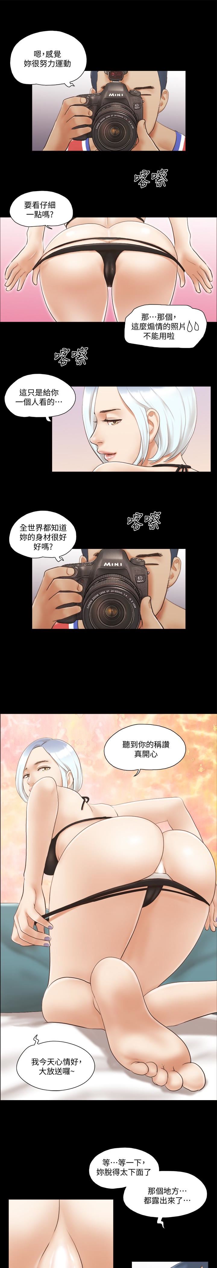 [韩国漫画] 合意之下 剧情,熟女人妻,巨乳大奶#[26P]-24