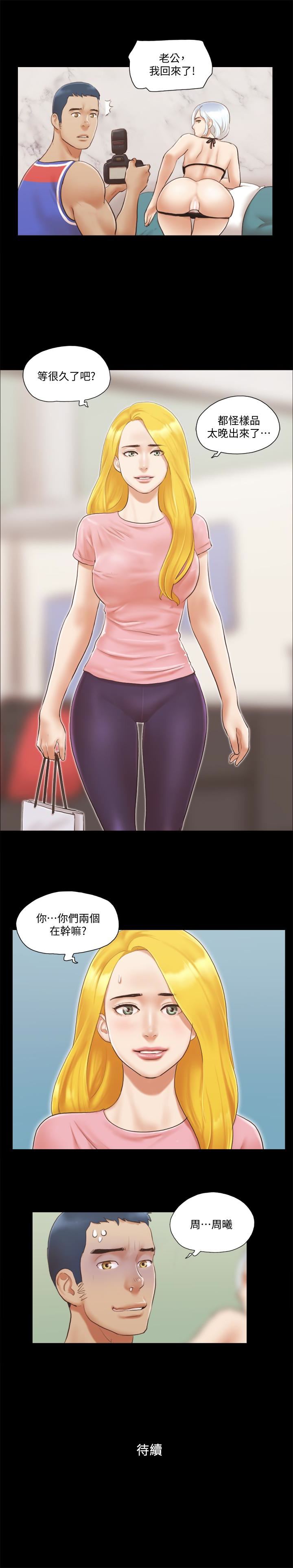 [韩国漫画] 合意之下 剧情,熟女人妻,巨乳大奶#[26P]-26