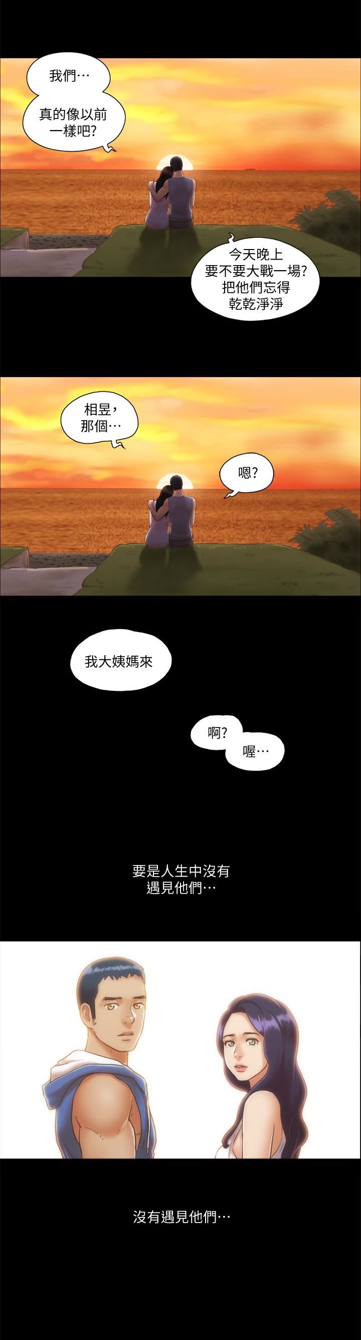 [韩国漫画] 合意之下 剧情,熟女人妻,巨乳大奶#[26P]-3
