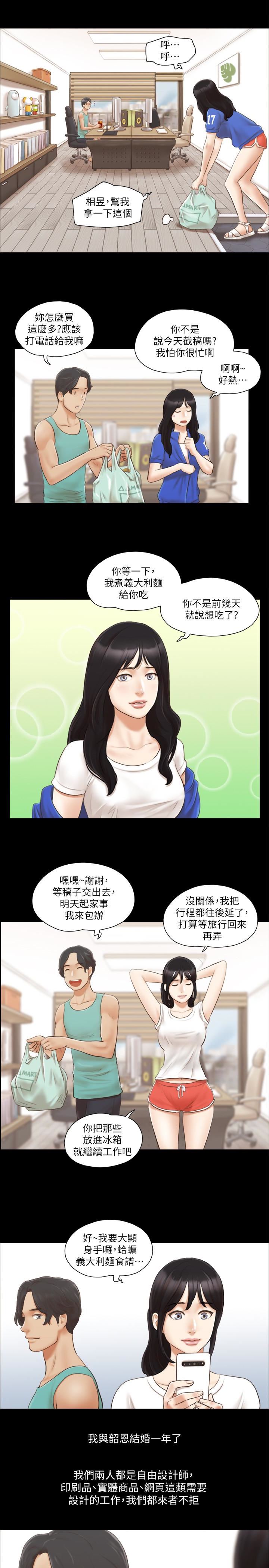 [韩国漫画] 合意之下 剧情,熟女人妻,巨乳大奶#[26P]-6