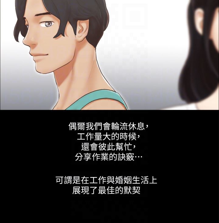 [韩国漫画] 合意之下 剧情,熟女人妻,巨乳大奶#[26P]-7