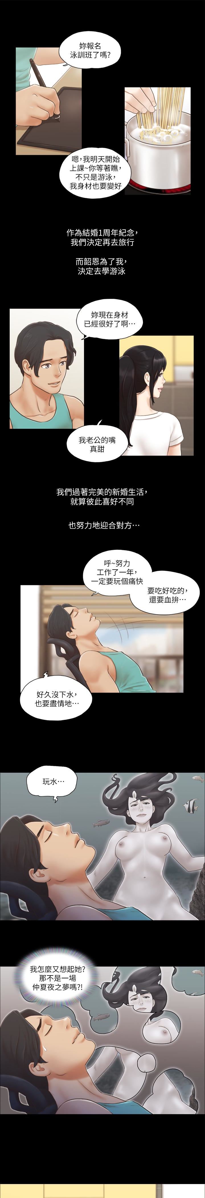 [韩国漫画] 合意之下 剧情,熟女人妻,巨乳大奶#[26P]-8