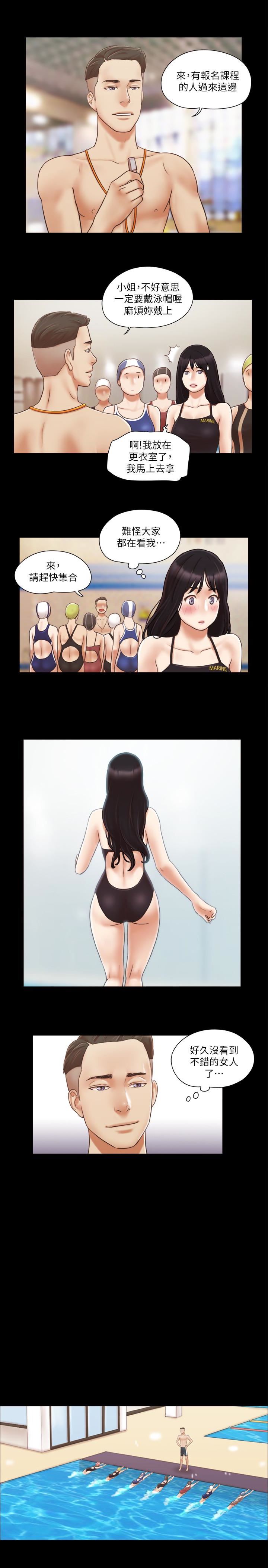 [韩国漫画] 合意之下 剧情,熟女人妻,巨乳大奶#[27P]-16