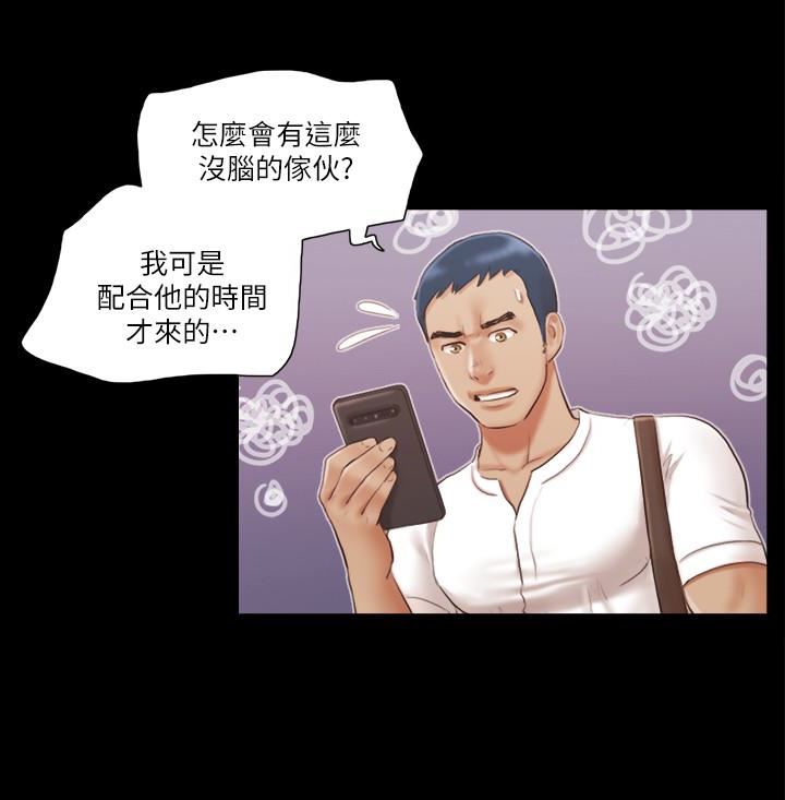 [韩国漫画] 合意之下 剧情,熟女人妻,巨乳大奶#[27P]-21