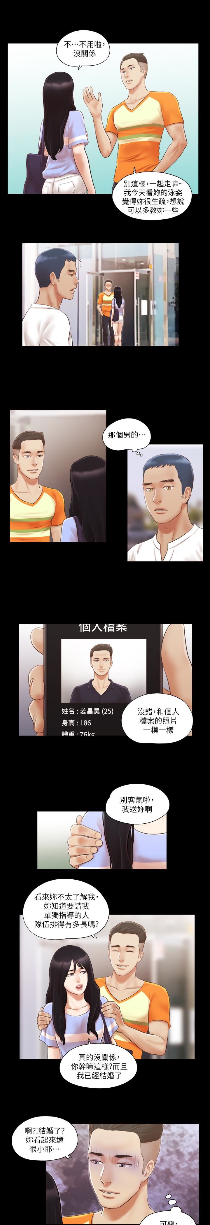 [韩国漫画] 合意之下 剧情,熟女人妻,巨乳大奶#[27P]-24